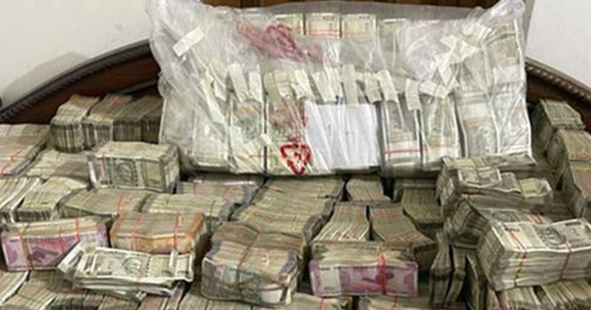 ED seizes Rs 26 lakh following raids in Madhya Pradesh in money laundering case